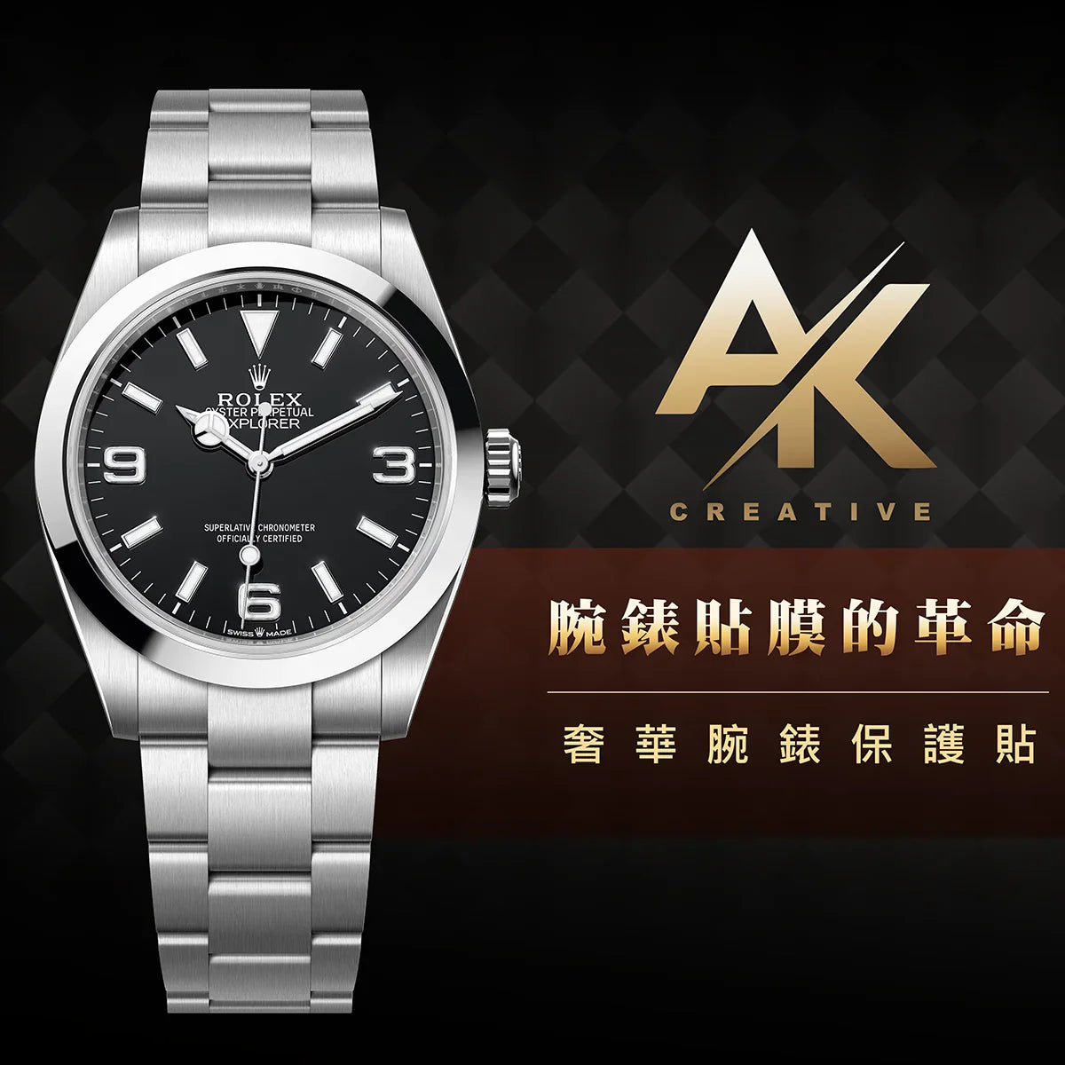 Rolex NE40|適用於勞力士Explorer系列 224270