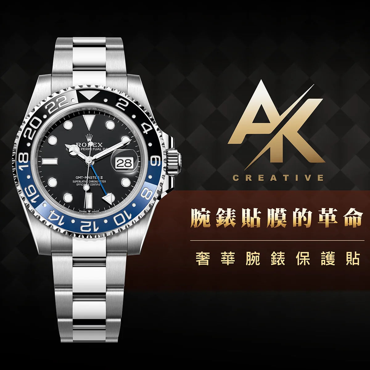 Rolex G1|適用於勞力士 GMT-Master系列 126710blnr