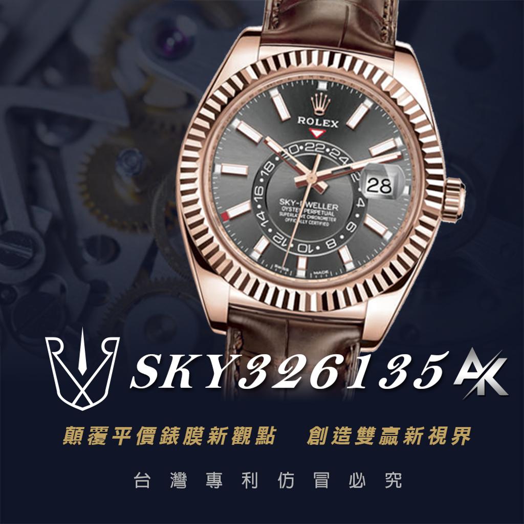 Rolex SKY326135|適用於勞力士 SKY326135 天行者系列 (舊扣) 42M
