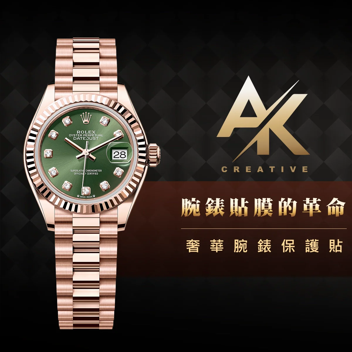 Rolex DJ28-3|適用於勞力士Datejust系列 279175