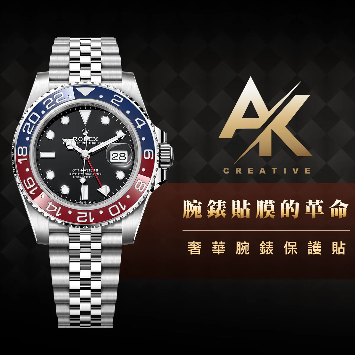 Rolex G3|適用於勞力士 GMT 126710 不含鍊帶
