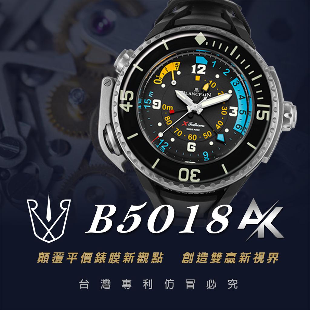 BLANCPAIN B5018|適用於寶珀 五十噚系列 腕錶 55.6mm