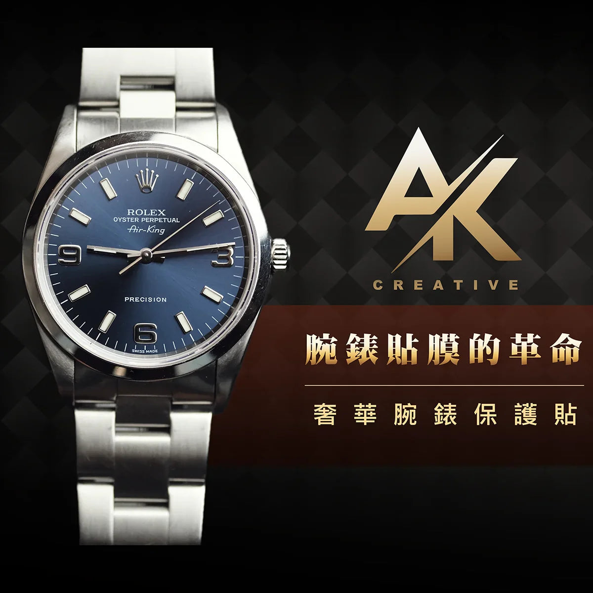 Rolex AK1-L|適用於14000M