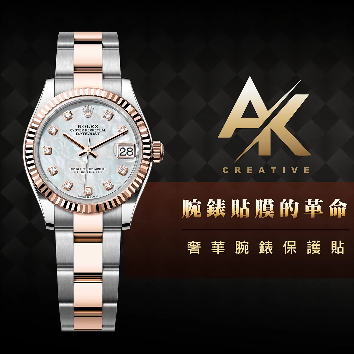 Rolex DJ31|適用於278271/278241