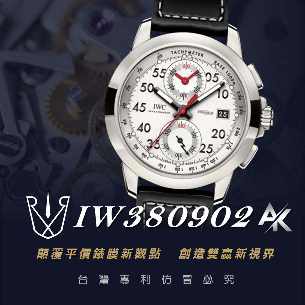 IWC IW380902|適用於萬國 IW380902工程師運動計時腕錶 梅賽德斯-AMG 50週年-特別版 44mm