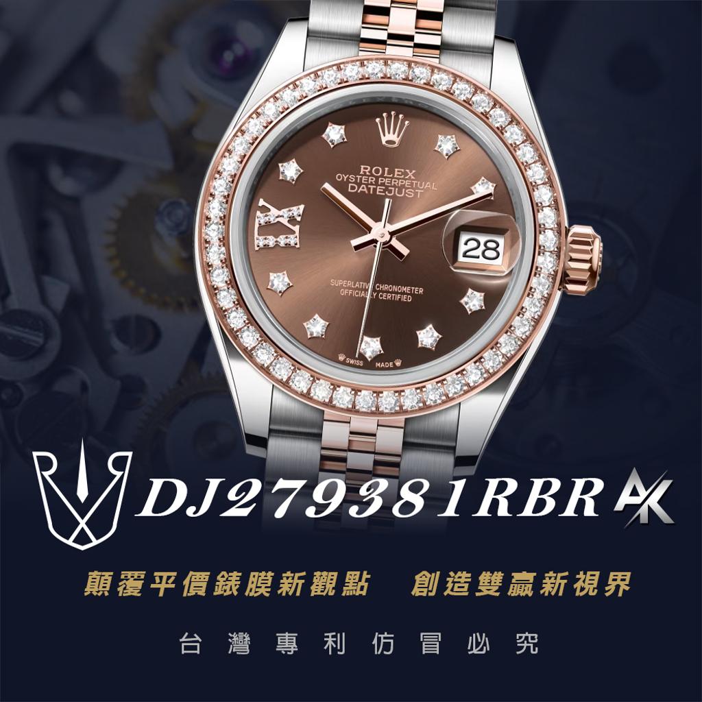 Rolex DJ279381RBR|適用於勞力士 DJ279381RBR Lady-Datejust 腕錶(不含鏈帶)