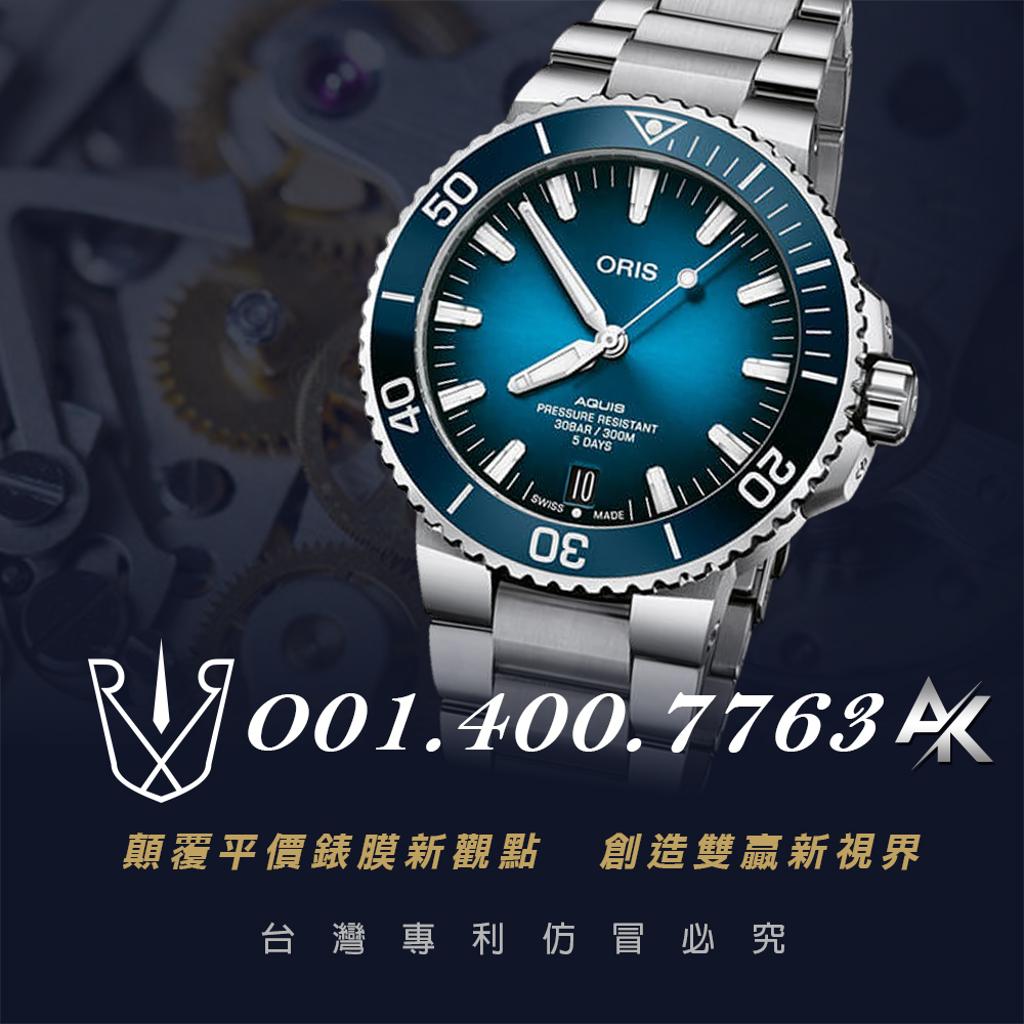 ORIS O01.400.7763|適用於豪利時 方形日曆星期錶 43.5mm