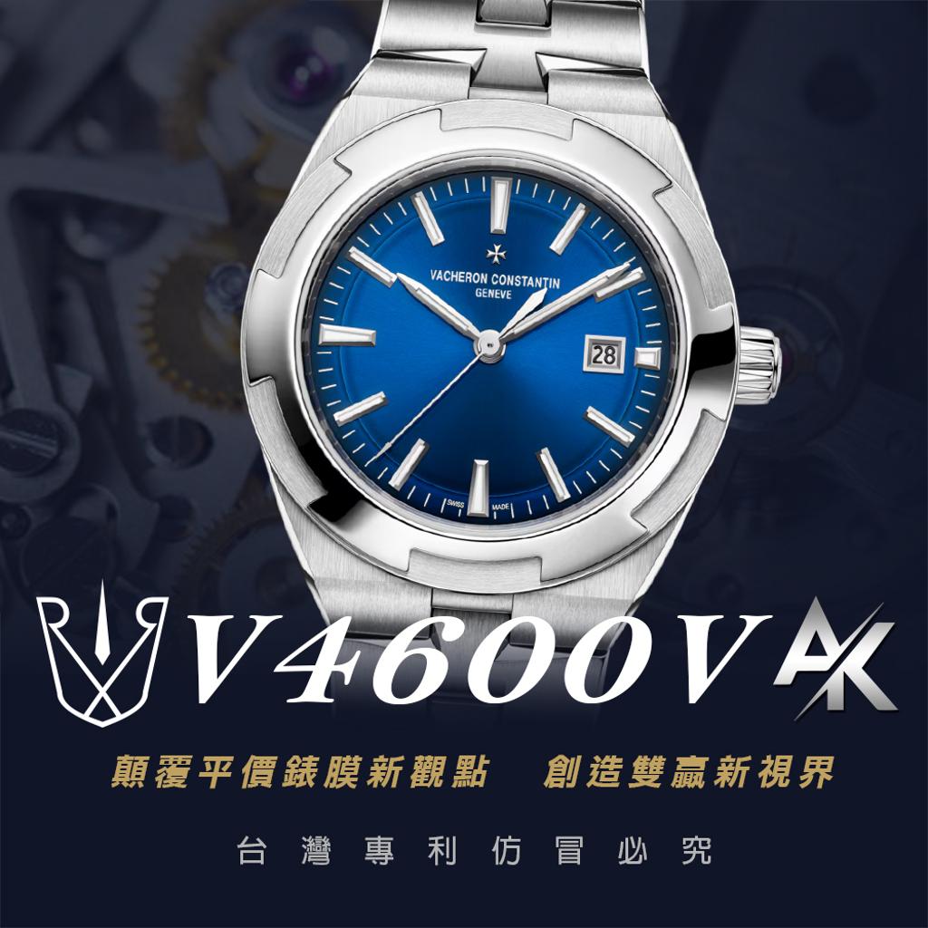 VC V4600V|適用於江詩丹頓 V4600V 34.5mm