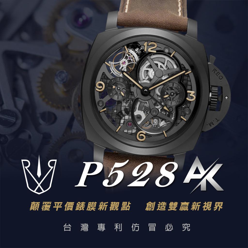 Panerai P528|適用於沛納海 PAM00528