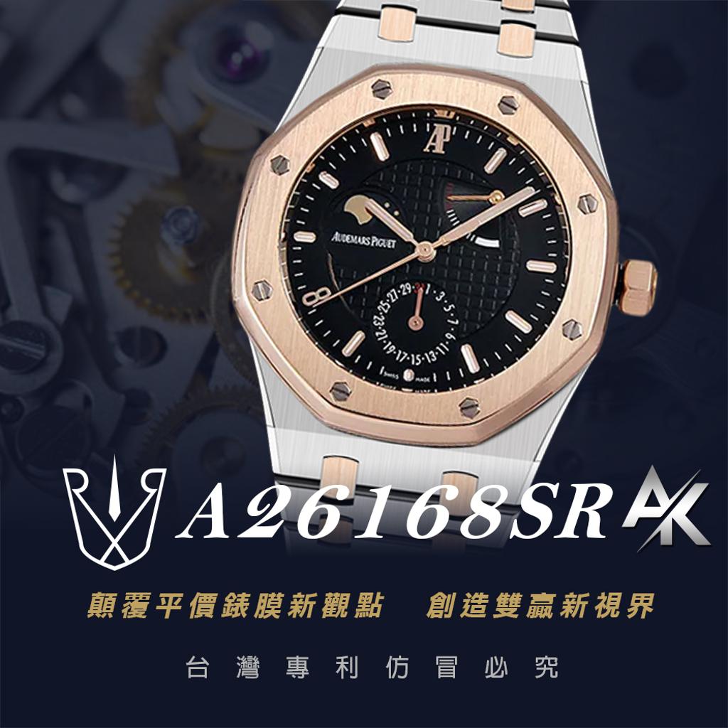 AP A26168SR|適用於愛彼 皇家橡樹(RO)系列 39mm