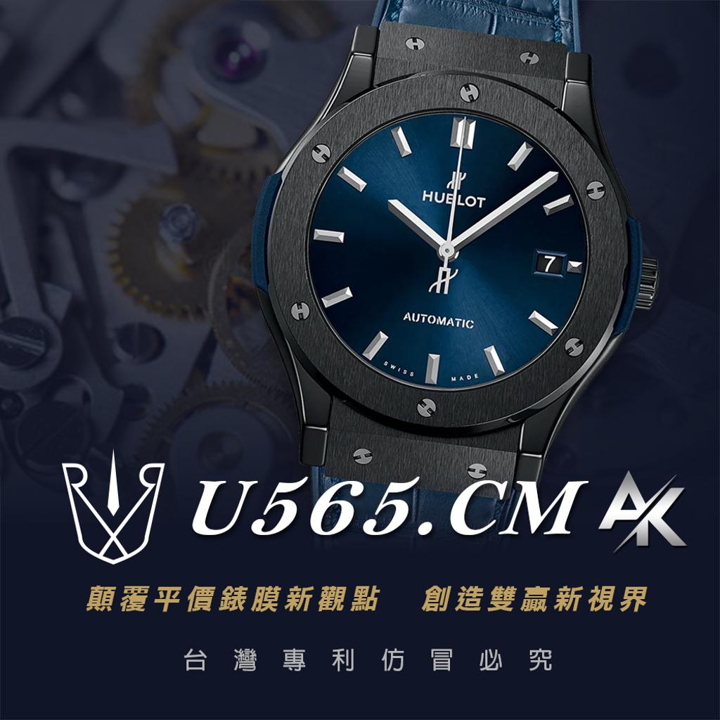 Hublot U341 |適用於宇舶 341 大爆炸系列 41mm