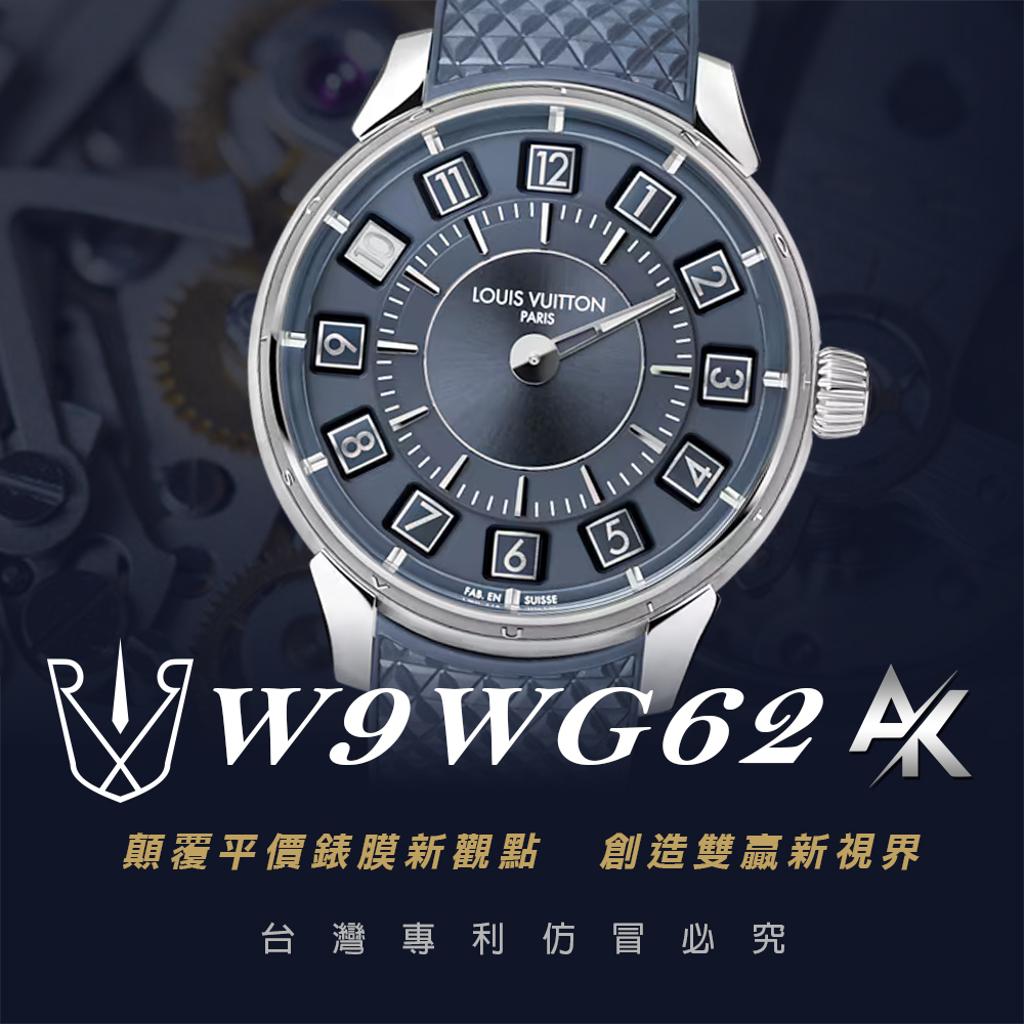 LV W9WG62|適用於 Tambour Taiko Spin Time 39.5mm