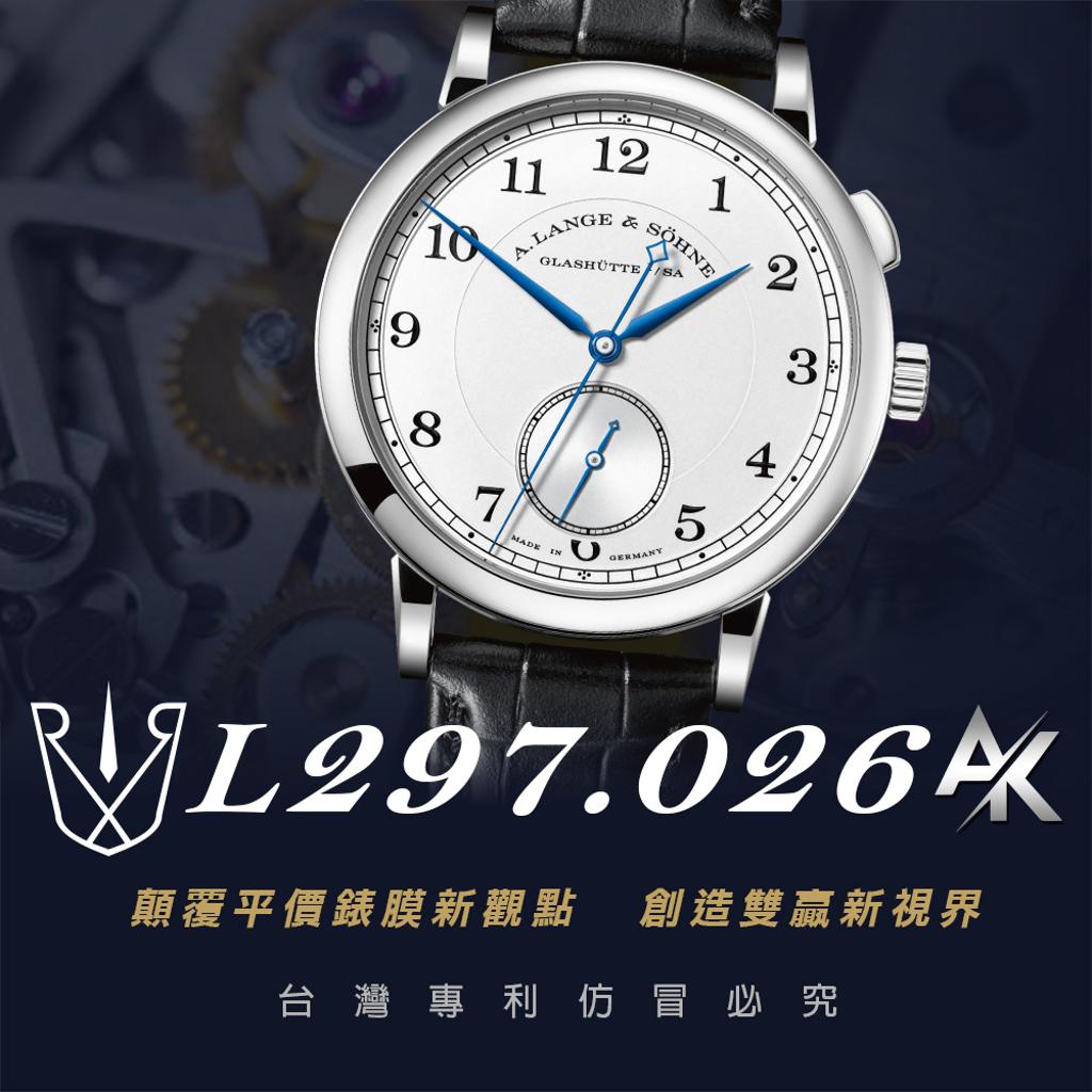 Lange  L297.026｜適用於朗格   “Homage to Walter Lange” 750白金款  40.5mm