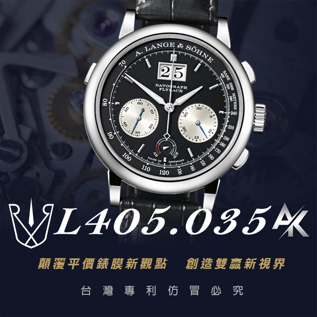 Lange  L405.035｜適用於朗格  DATOGRAPH UP/DOWN 鉑金950款 41mm