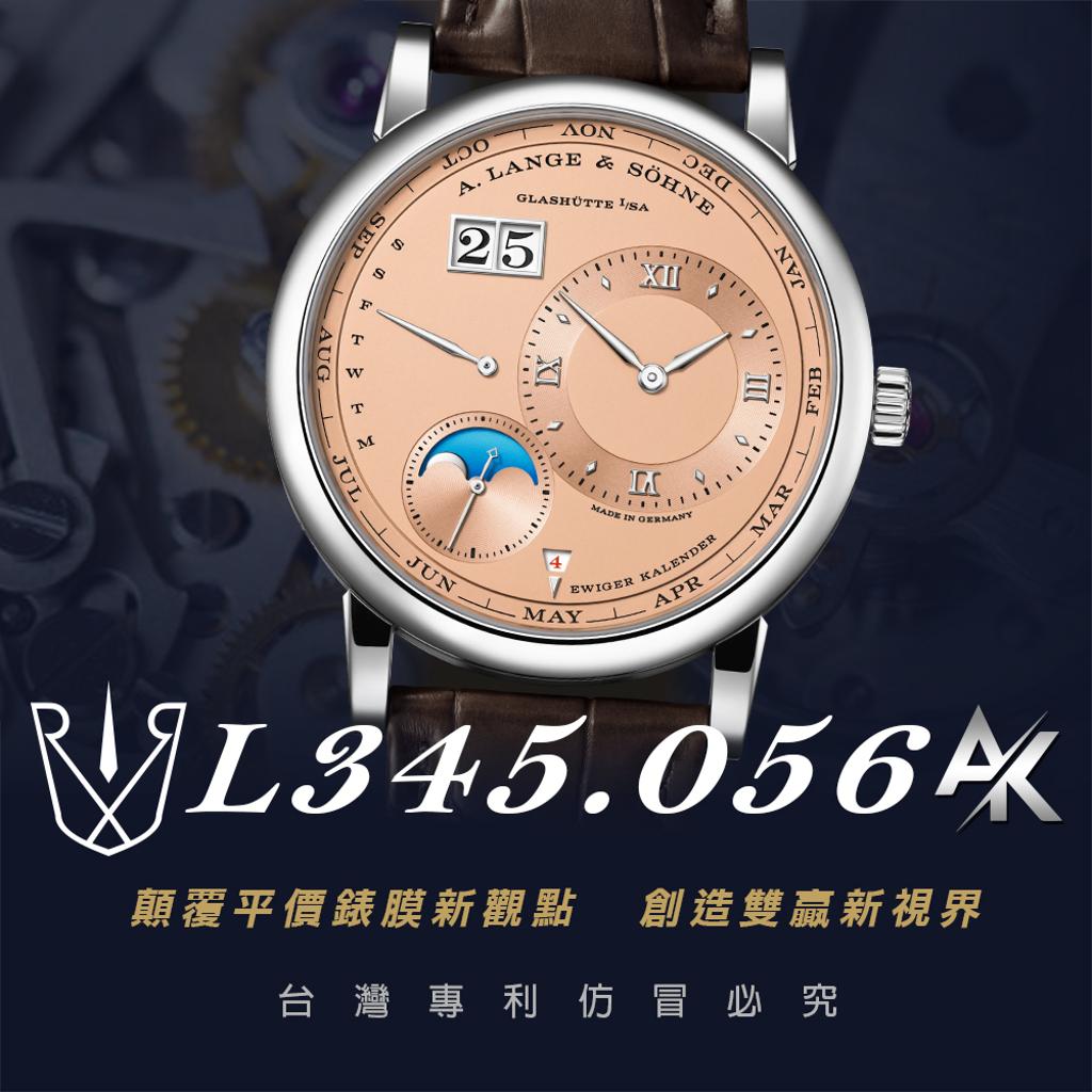 Lange   L345.056 ｜適用於朗格   PERPETUAL CALENDAR 750白金款 41.9mm