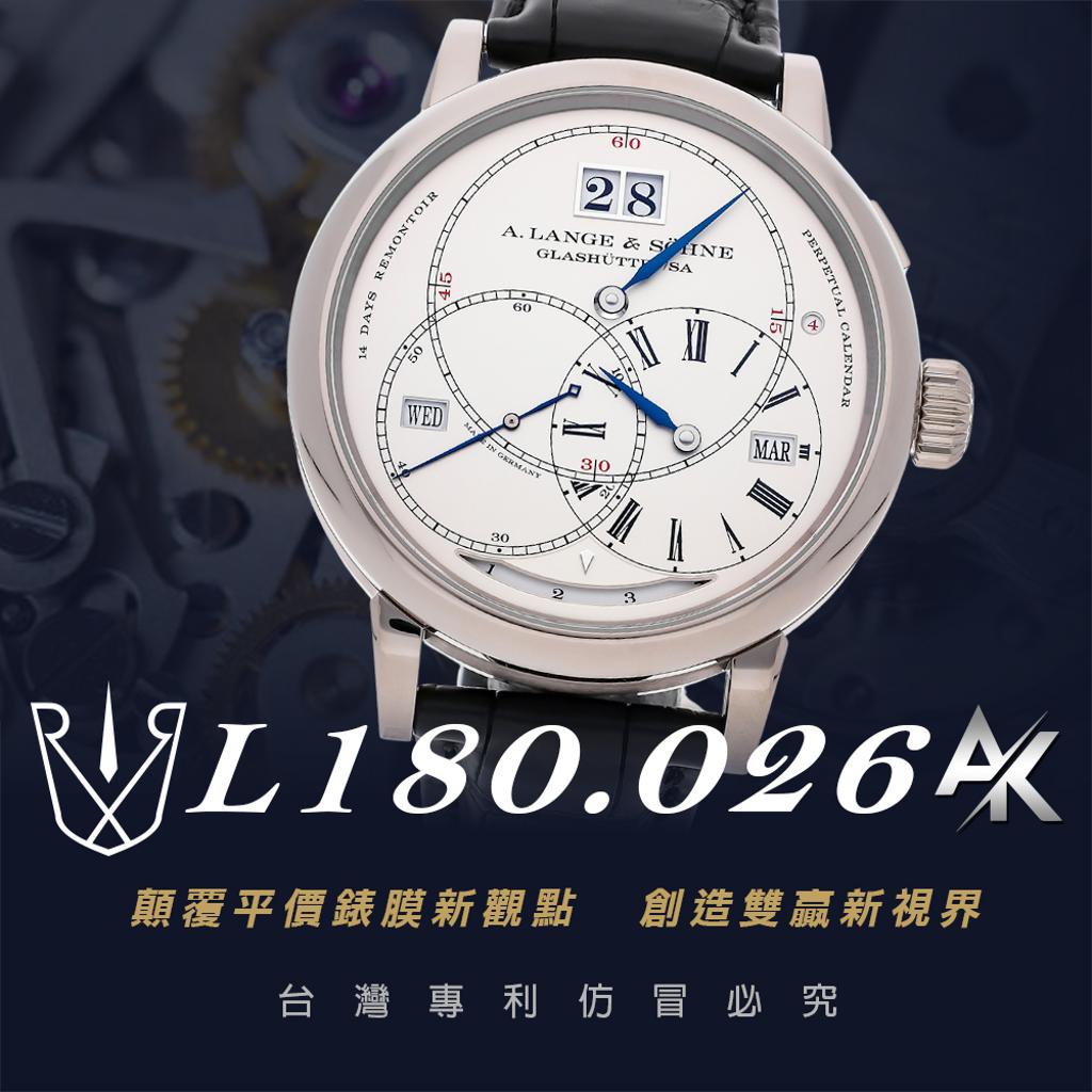 Lange L180.026 ｜適用於朗格 “Terraluna” 750白金款  45.5mm