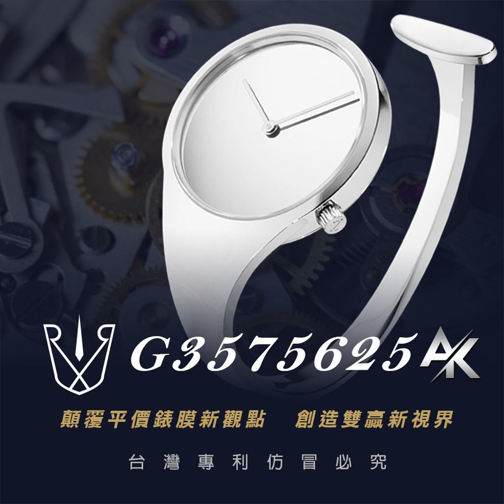 GEORG JENSEN G3575625_0｜適用於喬治傑森  VIVIANNA系列 石英腕錶 34mm