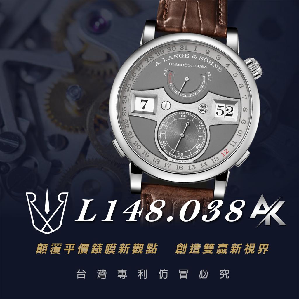 Lange  L148.038｜適用於朗格  ZEITWERK DATE系列 44.2mm